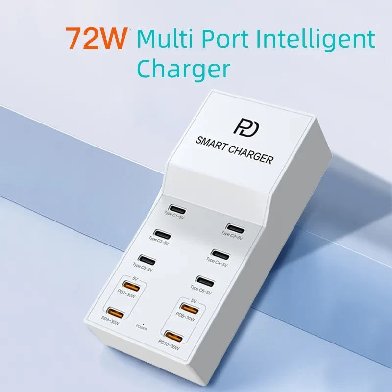 DHCP IN 1 Multi Port Intelligent Charger 72W multi port Type-C charger, high-power USB mobile phone tablet 10 hole charger